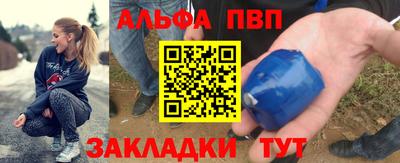 бошки Пугачёв