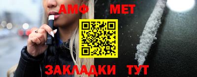 бошки Пугачёв