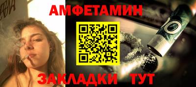 ALPHA-PVP Пушкино