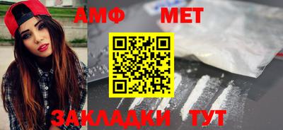 бошки Пугачёв