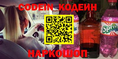 ALPHA-PVP Пушкино
