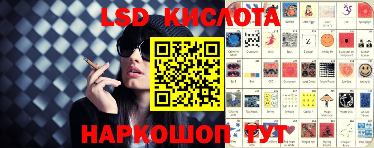Тихорецк  Лсд 25 экстази ecstasy  Лсд 25 экстази кислота  Вход с VPN 