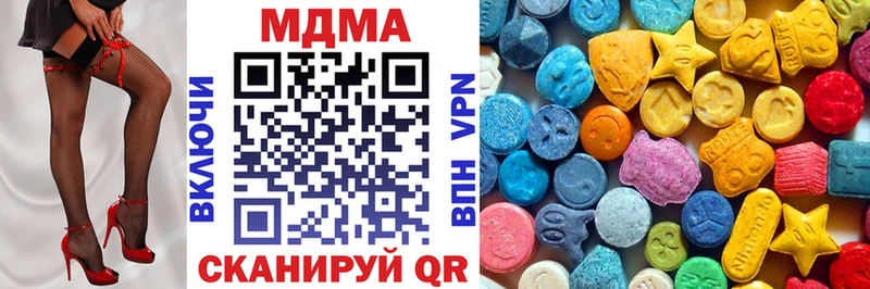 MDMA crystal  Тихорецк 