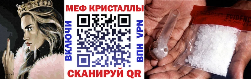 наркошоп Тихорецк Мефедрон 4 MMC
