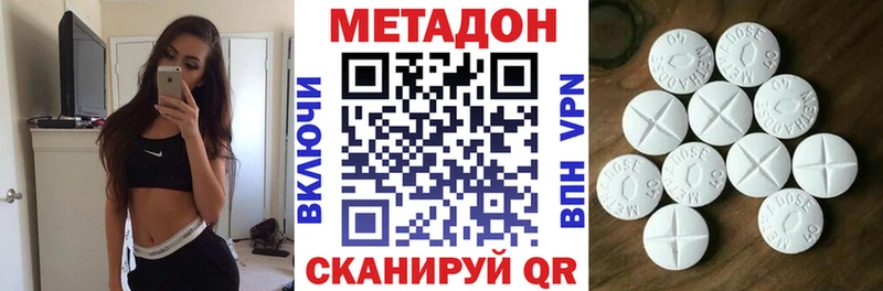 KRAKEN сайт  Тихорецк  сайты даркнета какой сайт  МЕТАДОН мёд 