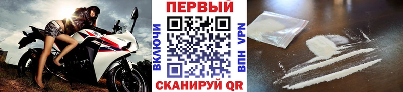 Первитин Methamphetamine  Тихорецк 