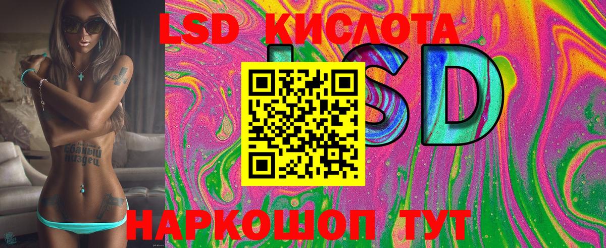 Тихорецк  Марки N-bome 1,5мг  Вход с VPN 