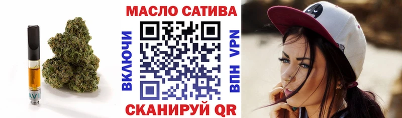 Дистиллят ТГК концентрат  Тихорецк 