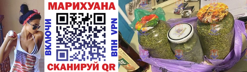 darknet наркотические препараты  Тихорецк  Шишки марихуана планчик  купить наркотик  blacksprut ТОР 
