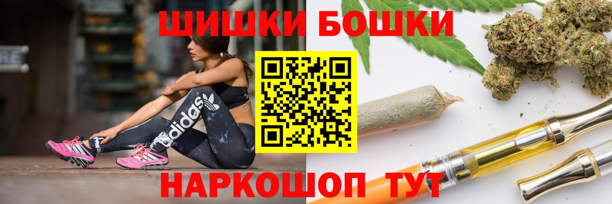 Конопля Ganja Тихорецк